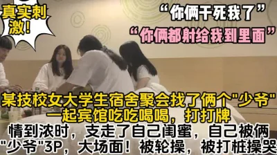刺激！大学生遇帅哥无法自拔【这个女的绝对可以约，看下面的简阶】